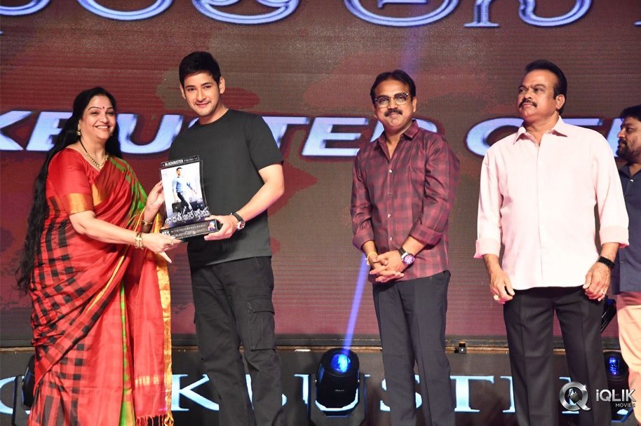 Bharat-Ane-Nenu-Movie-Block-Buster-Celebrations